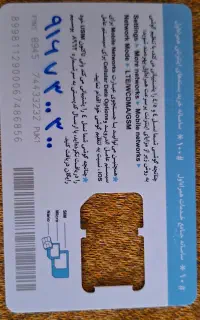 سیمکارت بیلبوردی طلایی ۹۱۶