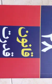 کتاب 48 قانون قدرت
