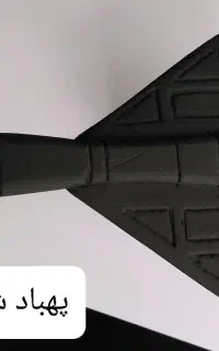 ماکت پهباد شاهد ۱۳۶