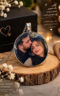 آموزش رزین