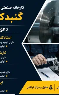فرز کار cnc