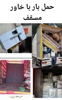 خدمات اساس کشی منزل