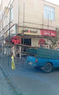 داربست اجاره ای نصب سریع ۳