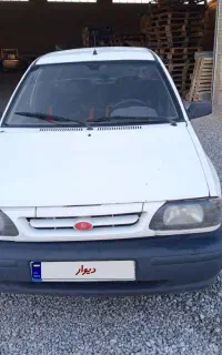 فروشی