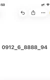 سیم کارت کد 6