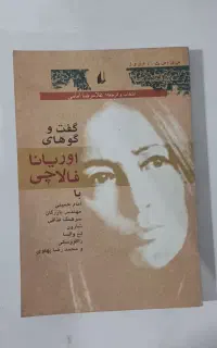 تاریخ