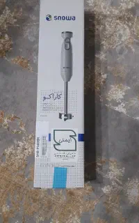 گوشت کوب