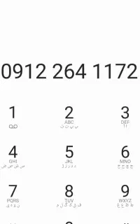 خط۰۹۱۲کد۲