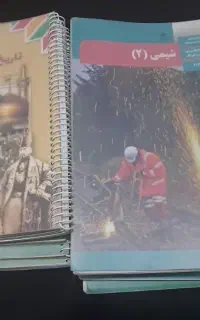 کتاب درسی یازدهم رشته ریاضی