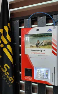 بدون پرونده مالیاتی کشلس تهیه کنید /پوز