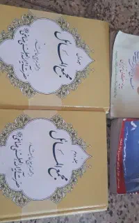 کتاب