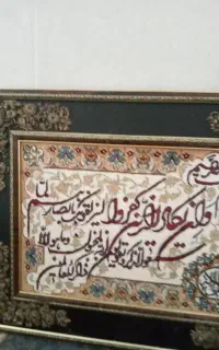 تابلو فرش