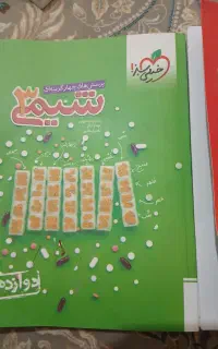 کتاب  کنکور