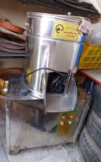 سبزی خورد کن