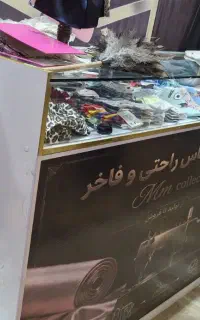 پیشخوان