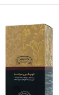 بهترین درمان برای تنبلی تخمدان