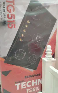 هود و گاز آکبند با قیمت پایین