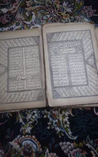 کتاب دعا قدیمی