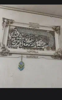 تابلو فرش