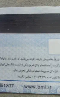 ۱کیف زنانه گمشده