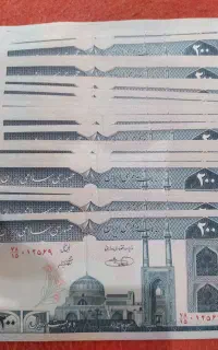 35  عدد ۲۰تومنی سریال پشت هم خشک خشک