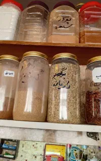 ظرف ادویه