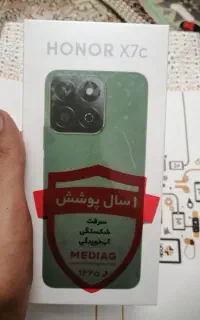 آنر X7C 256 آکبند با گارانتی رام8