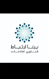 استخدام کارشناس زیرساخت و پسیو شبکه