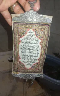 سکه...