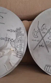 سنج