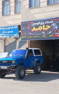 خدمات برق اتومبیل حامد