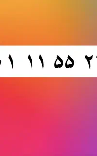 سیم کارت ایرانسل رند