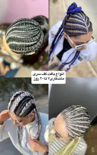 بافت مو فوق حرفه ایی با تخفیف 15 درصدی