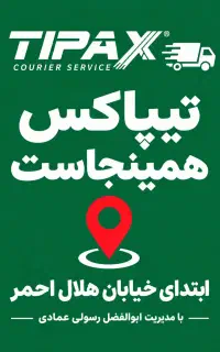استخدام منشی دفتری