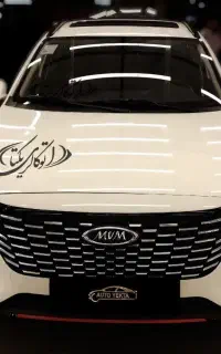 ام وی ام x33 cross سفید خشک تحویل روز