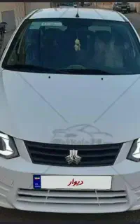 ساینا