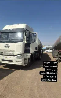 کشنده فاو تک محور بیرنگ 500 تا کار