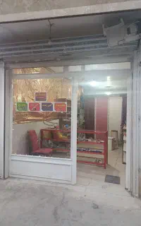 کلیدسازی سعادتمند
