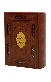 سه عنوان کتاب