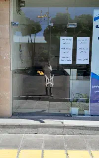 کار در کافینت