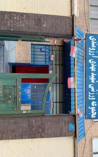منشی سالن ورزشی برای آقایان
