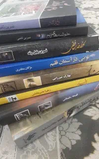رمان ایرانی