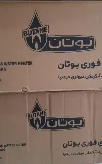 آبگرمکن B3115