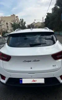 زوتی 2023