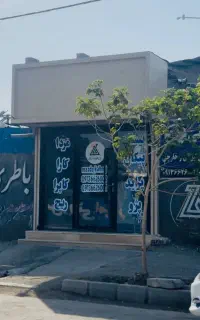 جذب نیروی کار تعمیرگاه زینلی کهنوج