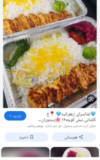همکار خانم ترجیحا با سابقه