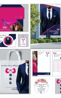 طراحی لوگو ، برندینگ و هویت بصری