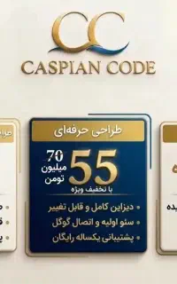 طراحی وبسایت فروشگاه با اتصال به ترب