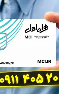 خط ۹۱۱ خشک مناسب نمایشگاه دارا