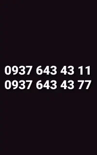 یک جفت خط رند زوجین کاپلی